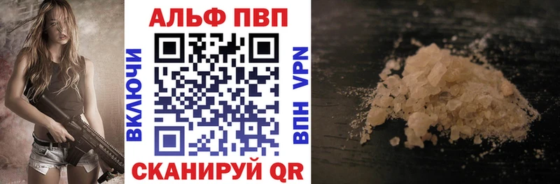 Alpha-PVP Crystall Кола