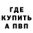 APVP мука Oleg Yanushevich