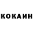 Кетамин VHQ Terk1n