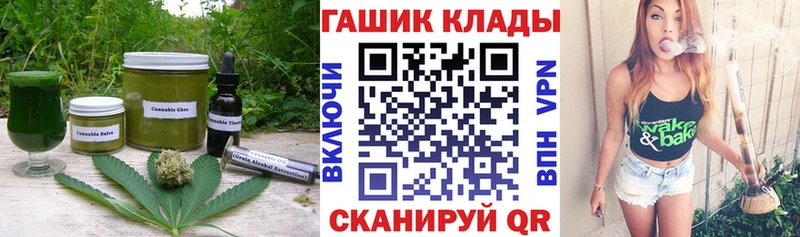 Печенье с ТГК конопля  Кола 