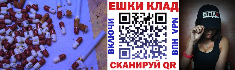 Ecstasy Cube Кола