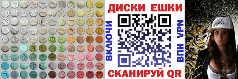 ЭКСТАЗИ VHQ Кола