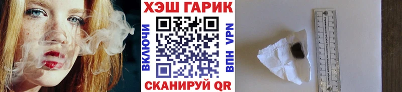 купить закладку  Кола  ГАШИШ убойный 