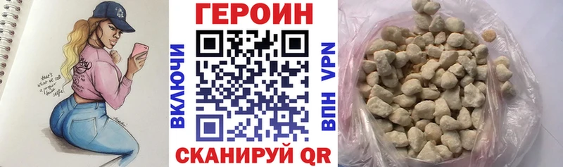 MEGA сайт наркотики Кола Героин хмурый