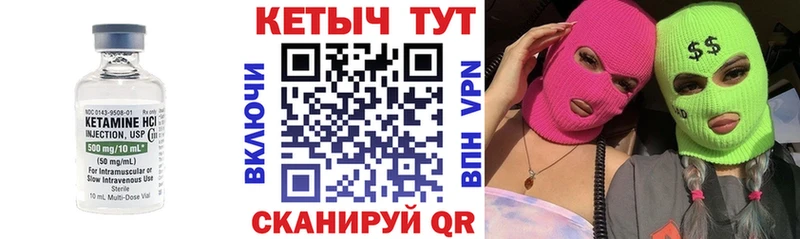 даркнет сайт  Кола  Кетамин ketamine 