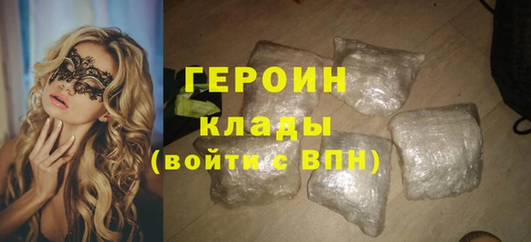 гашишное масло Богданович