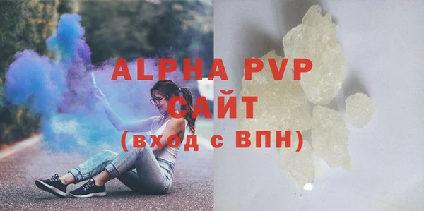 Альфа ПВП Богородицк