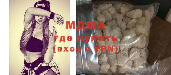 Альфа ПВП Богородицк