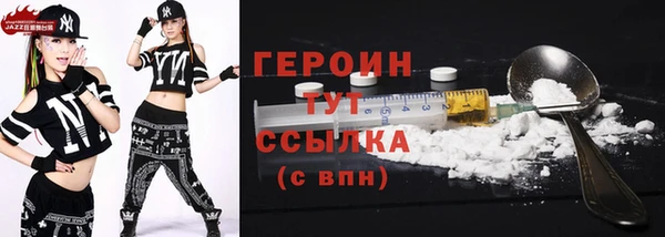 гашишное масло Богданович