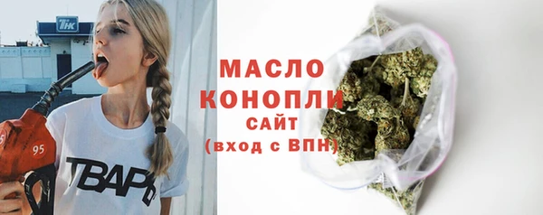 гашишное масло Богданович