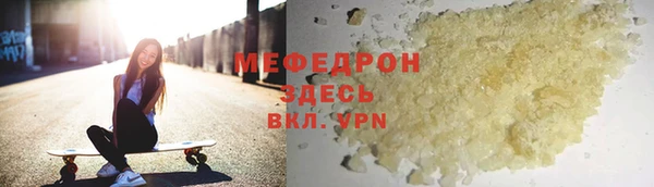 Альфа ПВП Богородицк