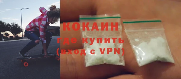 Альфа ПВП Богородицк