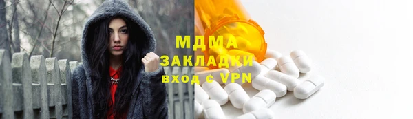 гашишное масло Богданович