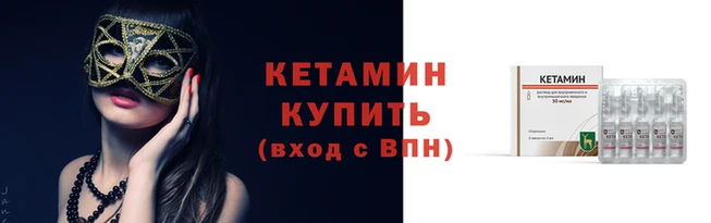 Альфа ПВП Богородицк