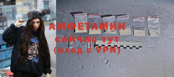 Альфа ПВП Богородицк