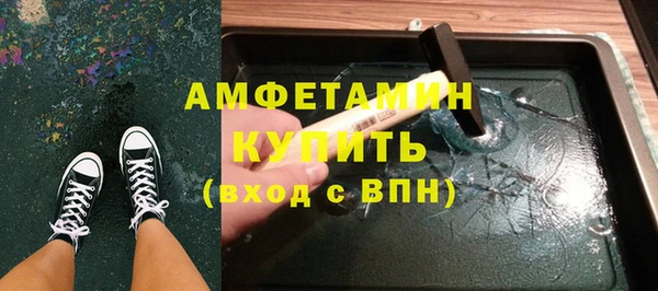 гашишное масло Богданович