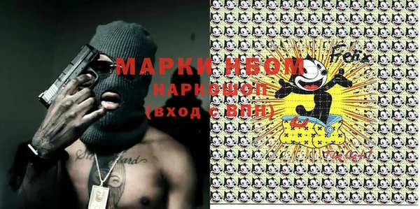 гашишное масло Богданович