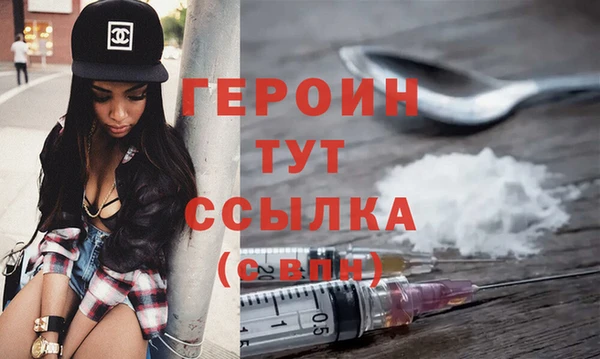 гашишное масло Богданович
