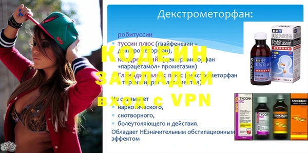 Альфа ПВП Богородицк