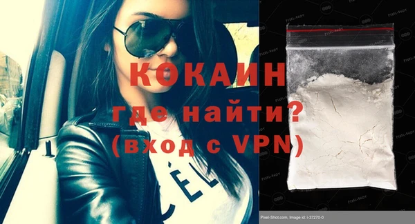 Альфа ПВП Богородицк