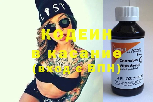 Альфа ПВП Богородицк