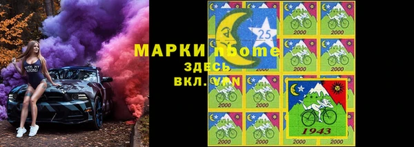 гашишное масло Богданович