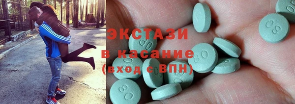 гашишное масло Богданович