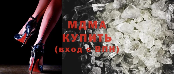 гашишное масло Богданович