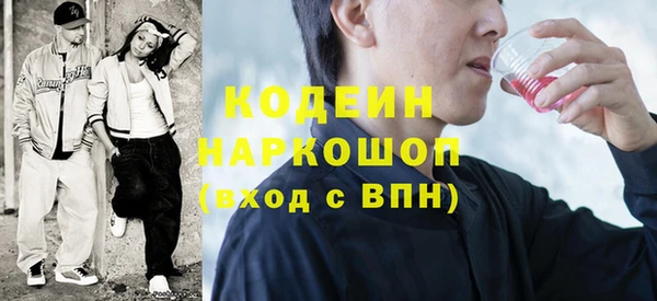 гашишное масло Богданович