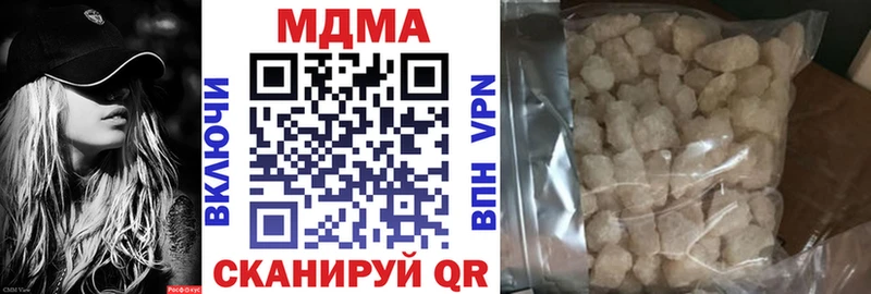 МДМА crystal  Кола 