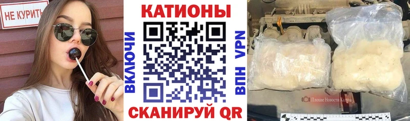 площадка как зайти Кола Меф mephedrone