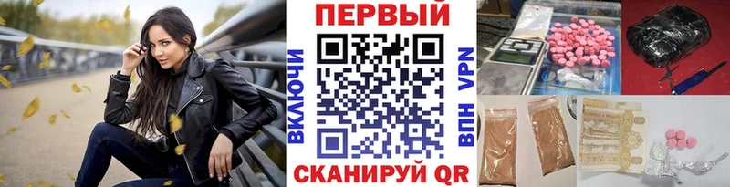 Первитин кристалл Кола