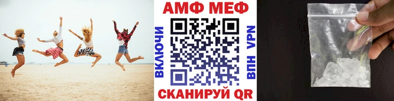 цены   Кола  KRAKEN tor  МЕТАМФЕТАМИН пудра 