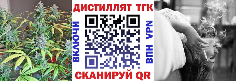 ТГК жижа  Кола 